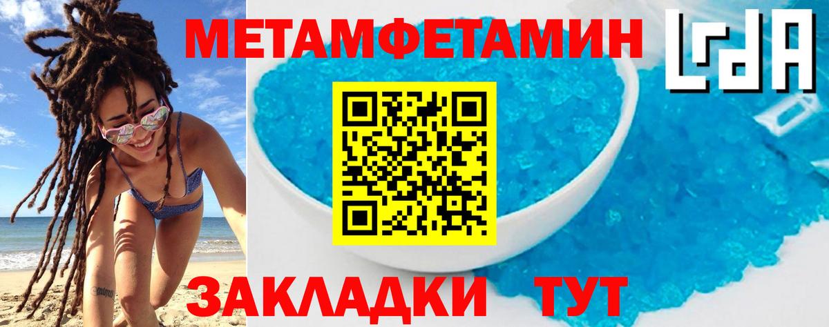 АМФЕТАМИН 97%  АМФЕТАМИН  Сунжа  Вход с VPN 