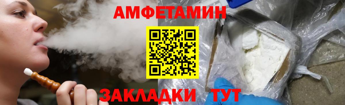 АМФ VHQ Сунжа