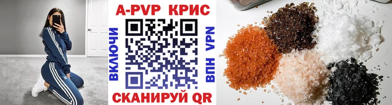 мега маркетплейс  shop телеграм  APVP СК  Сунжа 