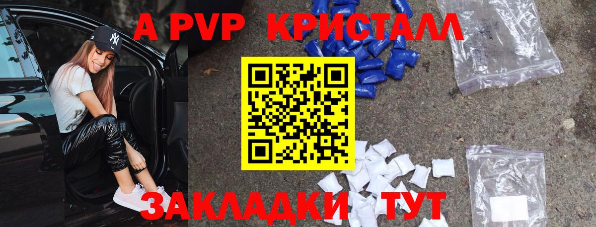 Alpha-PVP СК Сунжа