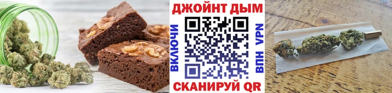 Печенье с ТГК конопля  Сунжа 