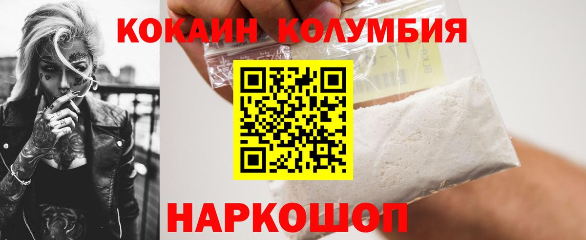 COCAIN Эквадор Сунжа