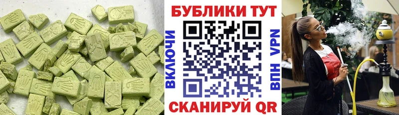 ЭКСТАЗИ Punisher  Сунжа 
