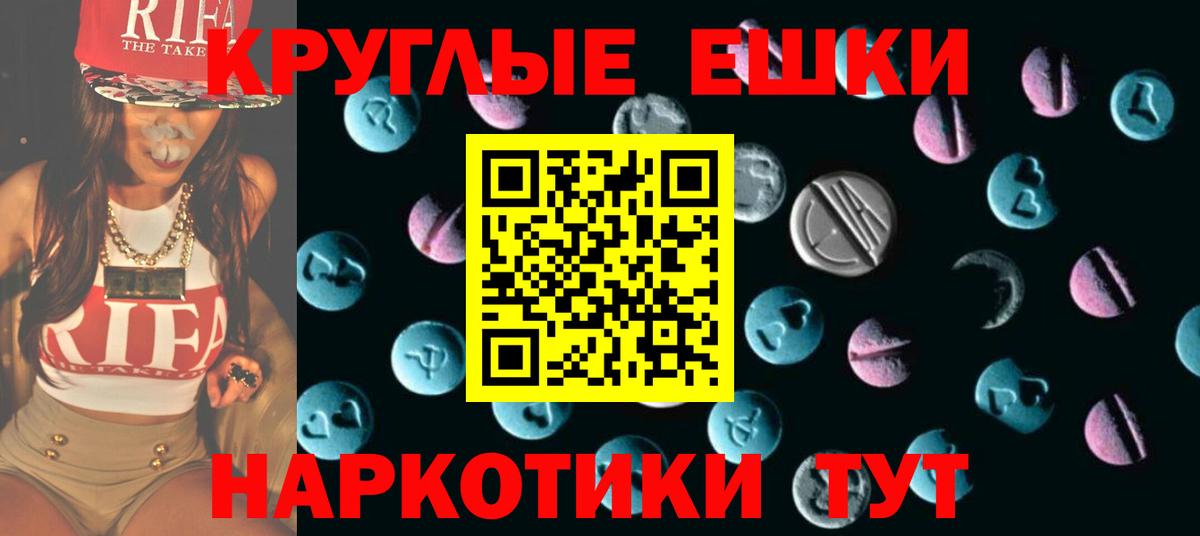 как найти закладки  ЭКСТАЗИ бентли  Экстази  Сунжа  Вход с VPN  Экстази TESLA 