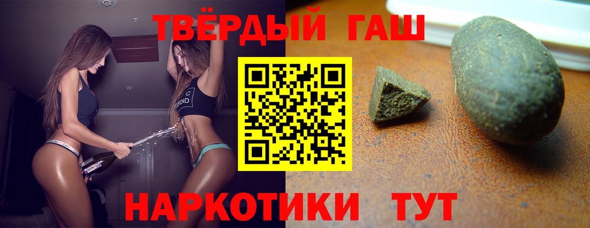 Сунжа  Гашиш hashish  ГАШ индика сатива  Вход с VPN 