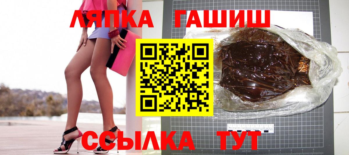 Гашиш ice o lator Сунжа