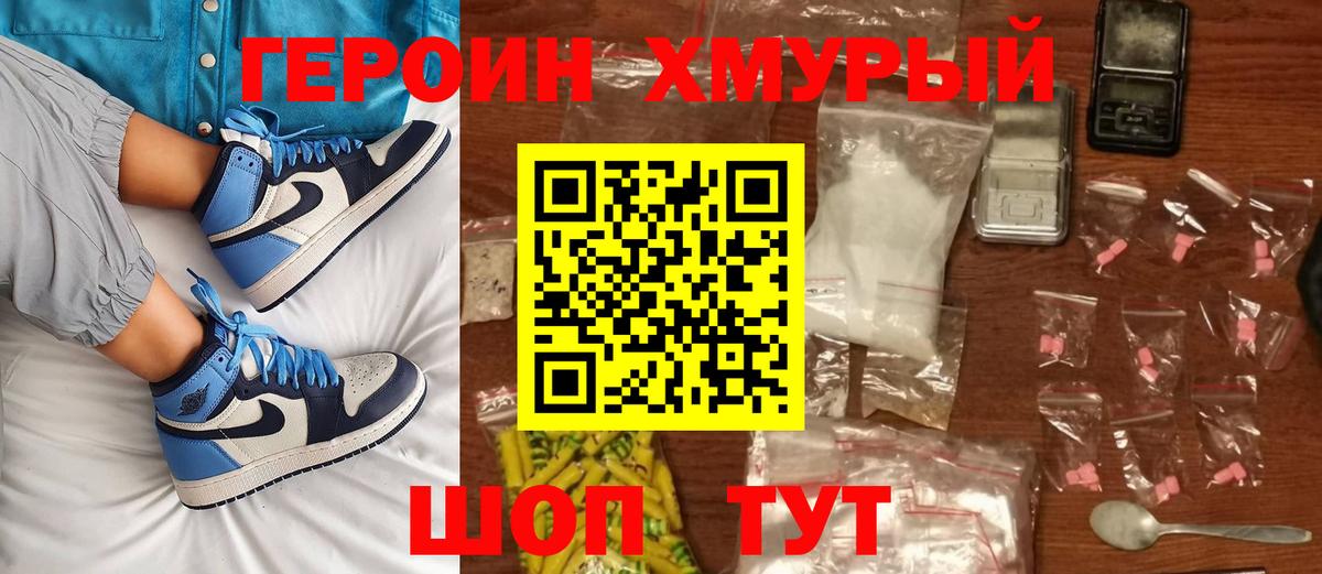 КОКАИН  Вход с VPN  Каннабис  NBOMe  Сунжа  Меф МЯУ МЯУ   ГАШИШ 