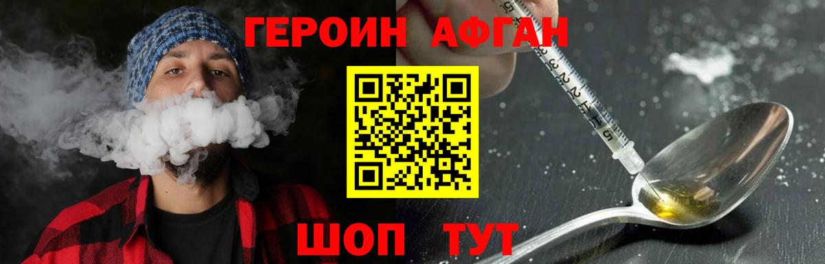 Героин гречка  Вход с VPN  Сунжа 