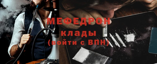 первитин Алексеевка