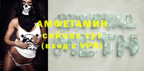 первитин Алексеевка