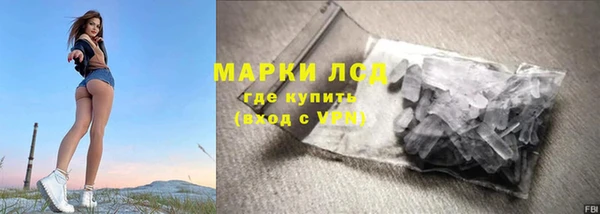 первитин Алексеевка