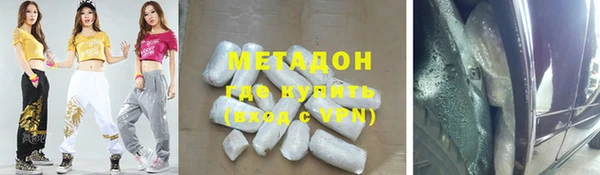 первитин Алексеевка