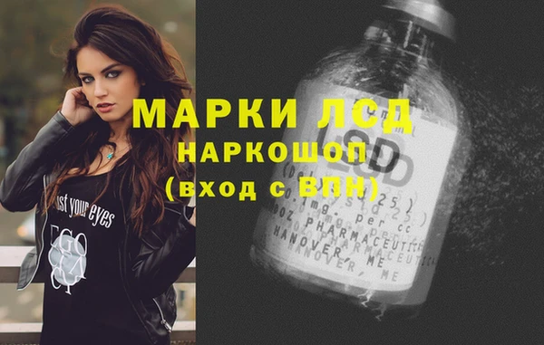 первитин Алексеевка