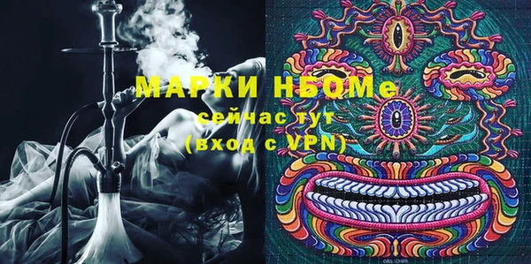 первитин Алексеевка