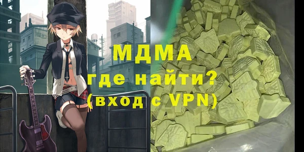первитин Алексеевка