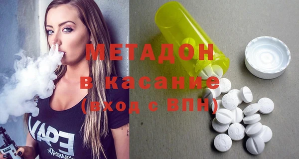 первитин Алексеевка