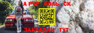 амфетамин Лесосибирск