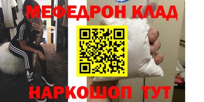 дживик Ликино-Дулёво