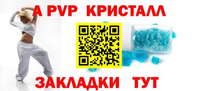 соль ск Ливны