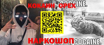 соль ск Ливны