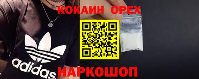 соль ск Ливны