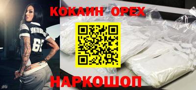 соль ск Ливны