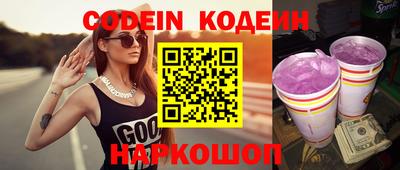 каннабис Набережные Челны
