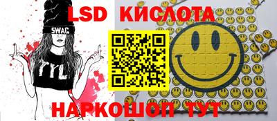мефедрон Назарово
