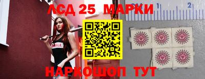 амфетамин Лесосибирск