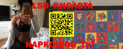 соль ск Ливны