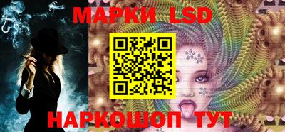 соль ск Ливны