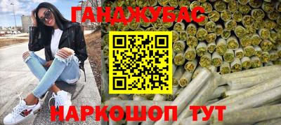 соль ск Ливны