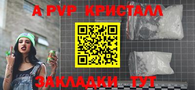 дживик Ликино-Дулёво
