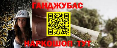 амфетамин Лесосибирск
