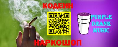 соль ск Ливны