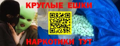 соль ск Ливны