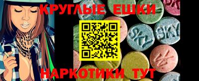 амфетамин Лесосибирск