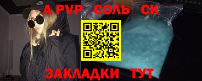 дживик Ликино-Дулёво