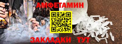 соль ск Ливны