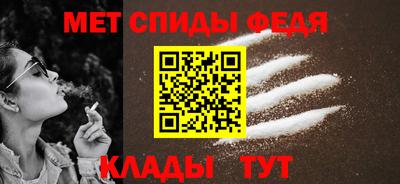 амфетамин Лесосибирск