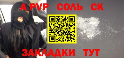 амфетамин Лесосибирск