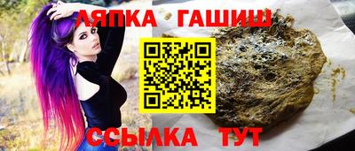 соль ск Ливны