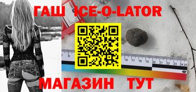 амфетамин Лесосибирск