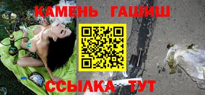 амфетамин Лесосибирск