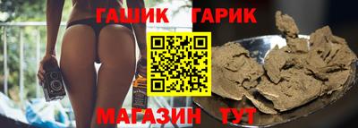 соль ск Ливны