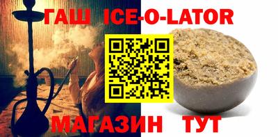 амфетамин Лесосибирск