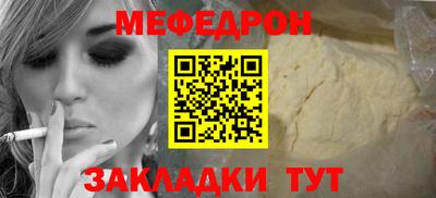 соль ск Ливны