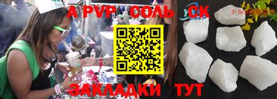 амфетамин Лесосибирск