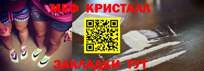дживик Ликино-Дулёво