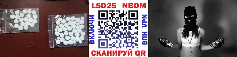 LSD-25 экстази кислота  где продают   блэк спрут онион  Сунжа 